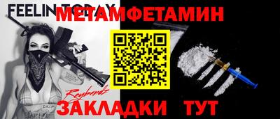 круглые Нягань