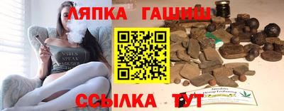 соль курить ск Новодвинск