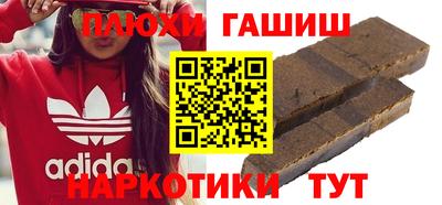 меф VHQ Новокубанск