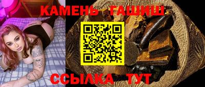соль курить ск Новодвинск
