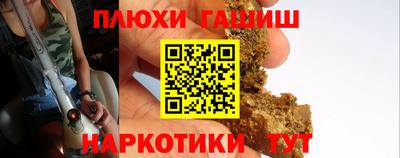 меф VHQ Новокубанск