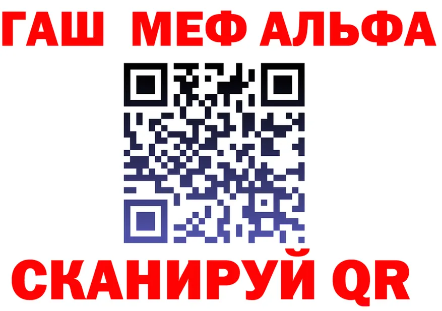 МЕТАДОН VHQ ссылка это мега Электрогорск