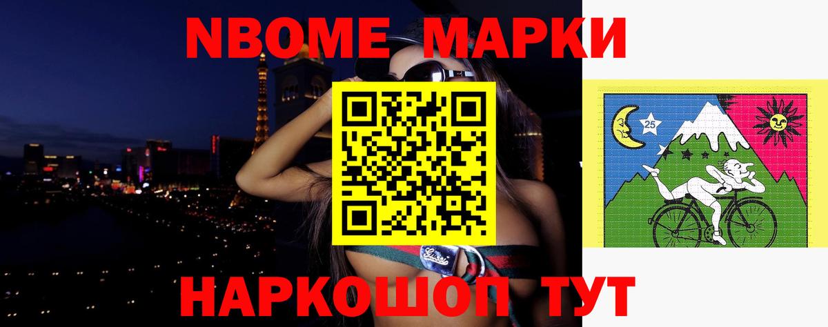 Лсд 25 экстази кислота  ЛСД экстази ecstasy  Электрогорск  Вход с VPN 