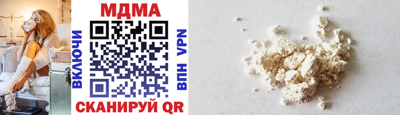 MDMA crystal  Электрогорск 