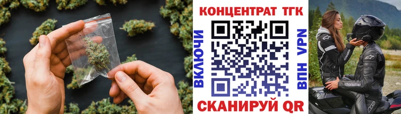 продажа наркотиков  МЕГА зеркало  дарк нет официальный сайт  Электрогорск  ТГК гашишное масло 