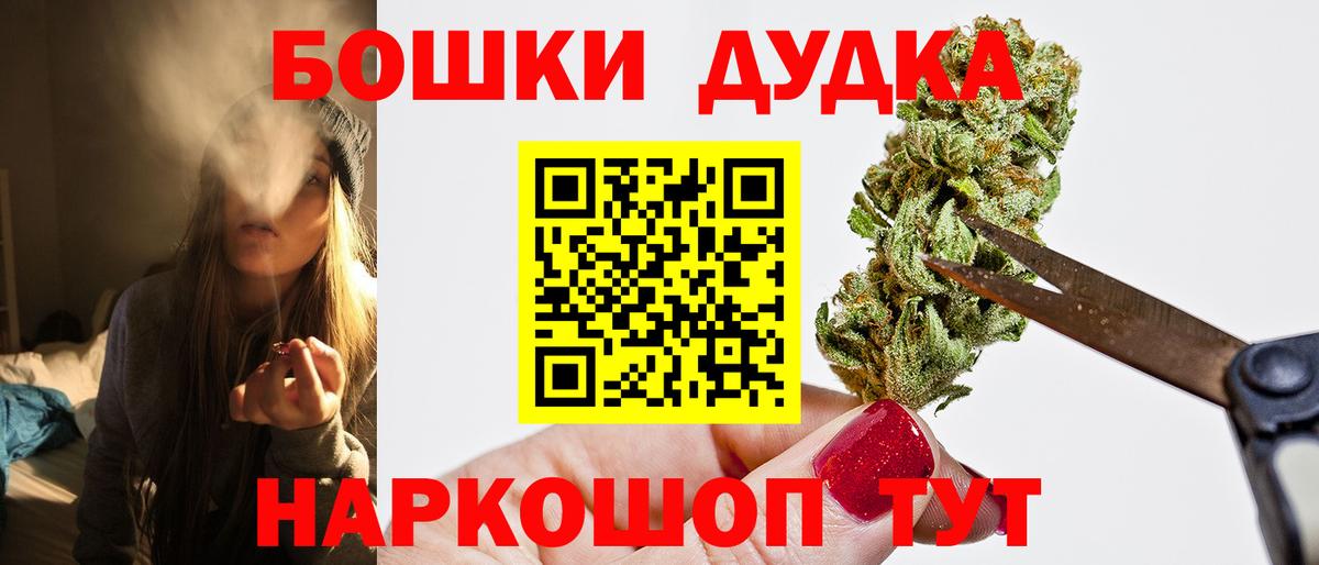 Бошки марихуана ГИДРОПОН  Вход с VPN  Марихуана MAZAR  Бошки Шишки Amnesia  Электрогорск 