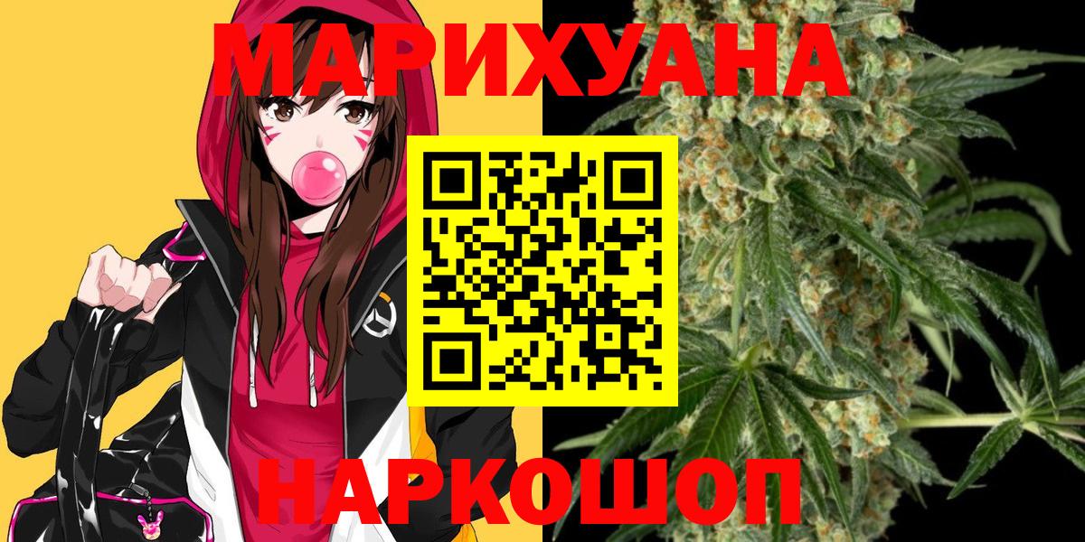 Мефедрон Электрогорск
